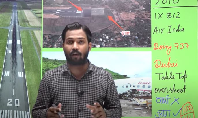 पटना के शिक्षक का वीडियो सोशल मीडिया पर वायरल, यूजर्स बोले: काश, हमें मिलते ऐसे टीचर…
