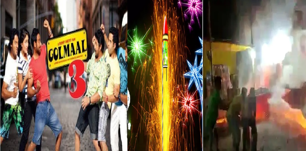 समस्तीपुर में देखने को मिला अजय देवगन की फिल्म गोलमाल का नजारा, सड़कों पर लहराने लगे रॉकेट…