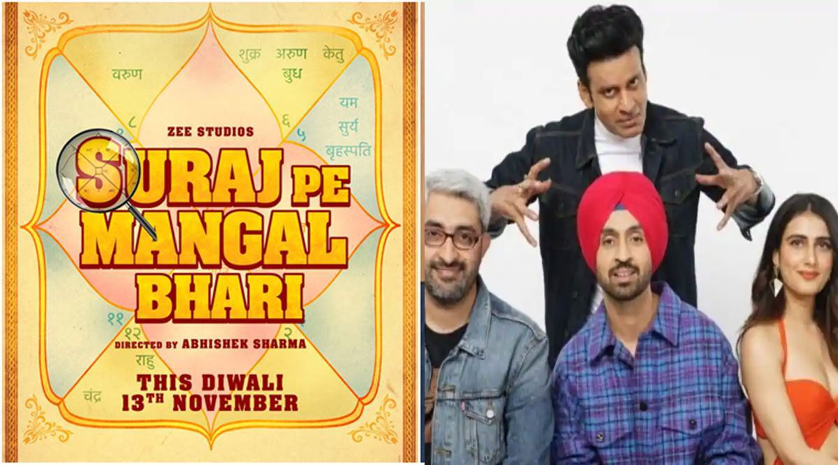 Unlock 5: करवा लें अडवांस बुकिंग, इस दीवाली ये फिल्म होगी सिनेमाघरों में रिलीज