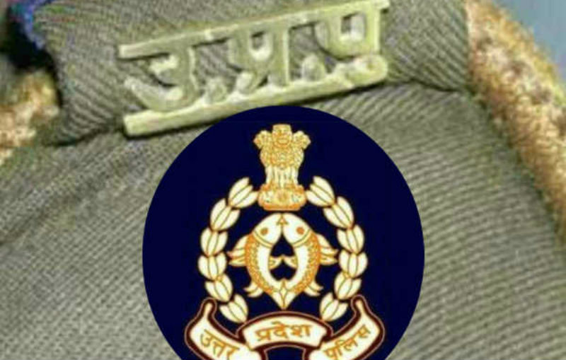 UP Police News : निलंबित दरोगा इंतसार अली ने कटवाई दाढ़ी, एसपी ने किया बहाल, जानें क्या है पूरा मामला
