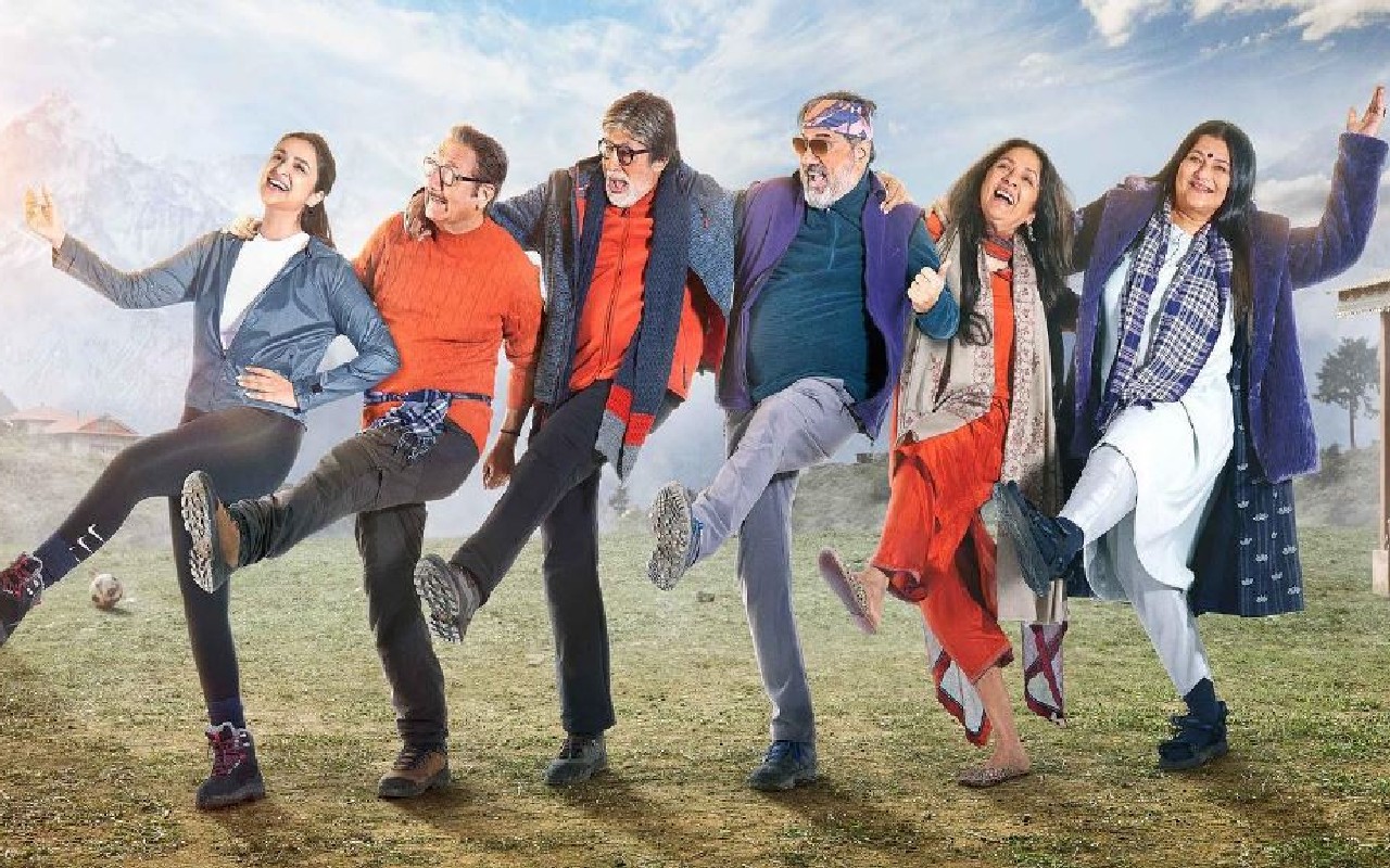 Uunchai Review: अमिताभ बच्चन और अनुपम खेर की दोस्ती की ये कहानी इमोशनल कर जाती है, पढ़ें रिव्यू