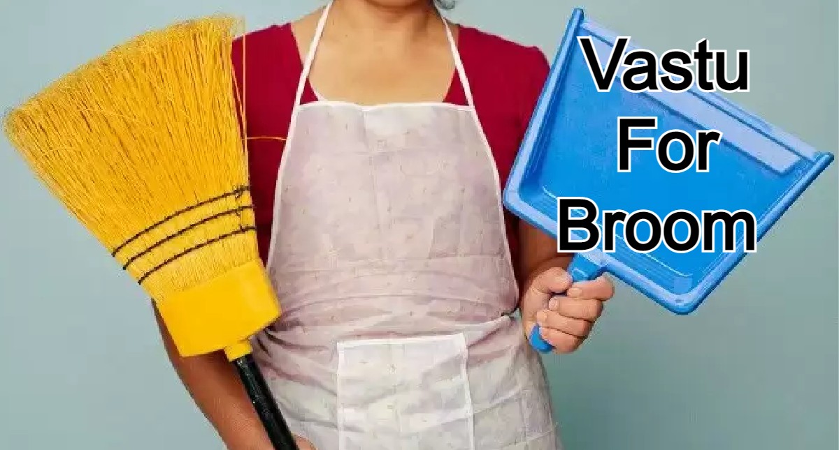 Vastu Tips: झाड़ू के इस तरह इस्तेमाल करने से घर से दूर हो जाती है लक्ष्मी, वास्तु के अनुसार जानिए इसकी वजह