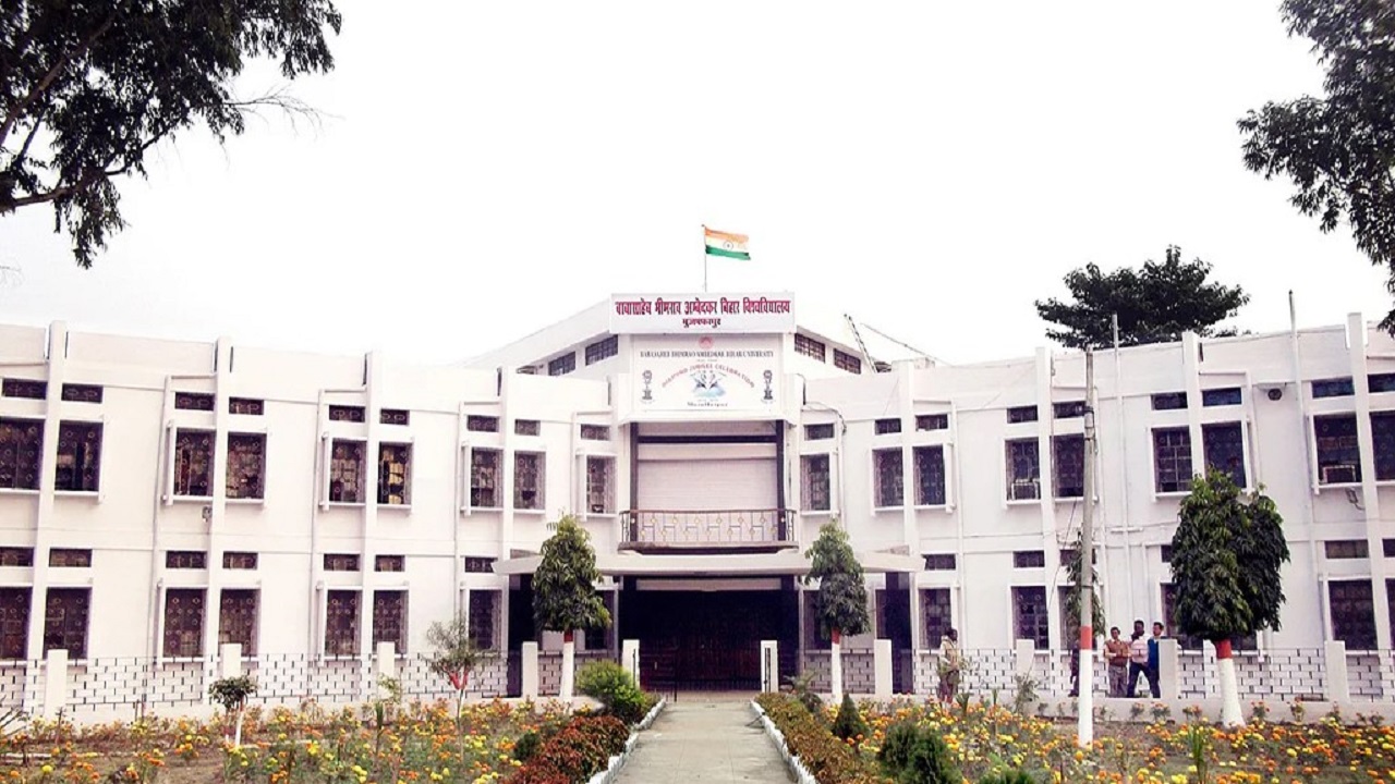 बीआरएबीयू में पीजी फर्स्ट सेमेस्टर में 2 या 3 अंक से फेल छात्रों को नहीं मिला ग्रेसमार्क