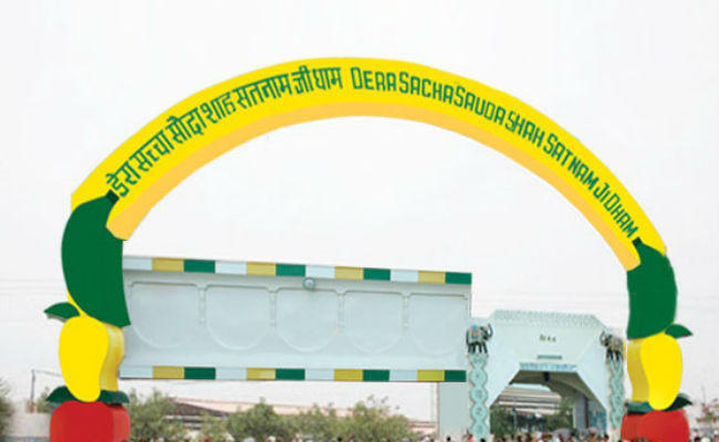 हरियाणा के सिरसा स्थित डेरा सच्चा सौदा के अनाथालय में फंसी है BIHAR की दो बेटियां