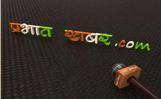 गोराडीह में बिना आदेश के शिक्षक नियोजन करने का मामला पहुंचा विजिलेंस के जिम्मे