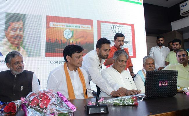 भाजपा ने अप्रवासी बिहारी युवाओं को जोड़ने के लिए वेबसाइट लांच किया
