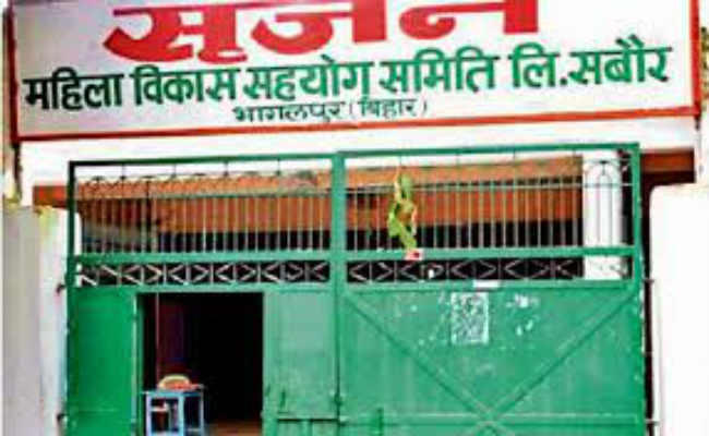 बिहार ही नहीं, मध्यप्रदेश व पंजाब से भी हुआ था सृजन का कारोबार
