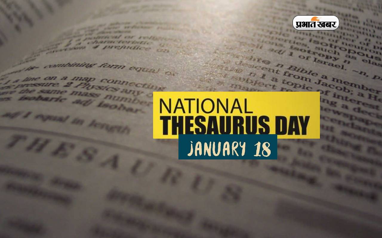 National Thesaurus Day 2024: पर्यायवाची शब्द दिवस आज, जानें क्यों है ये दिन खास
