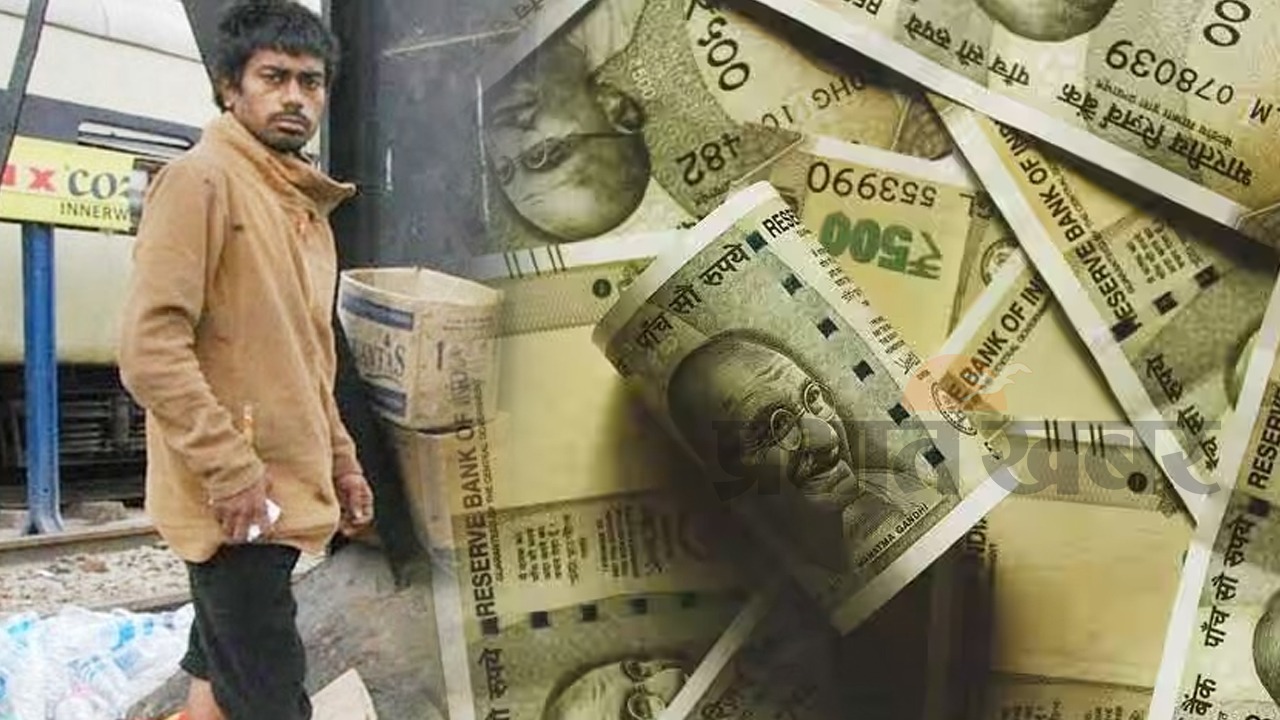 Rich Beggar: बच्चे इंग्लिश स्कूल में पढ़ते हैं, बैंक में करोड़ों रूपये, पढ़िए फिर ये क्यों मांगता है भीख