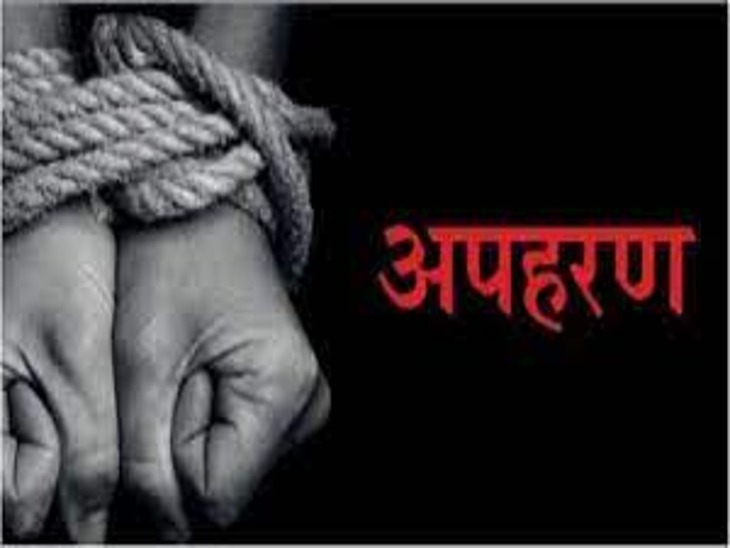 Bihar Crime: बेतिया में दो छात्राओं का अपहरण, 10 दिन बाद भी पुलिस के हाथ खाली