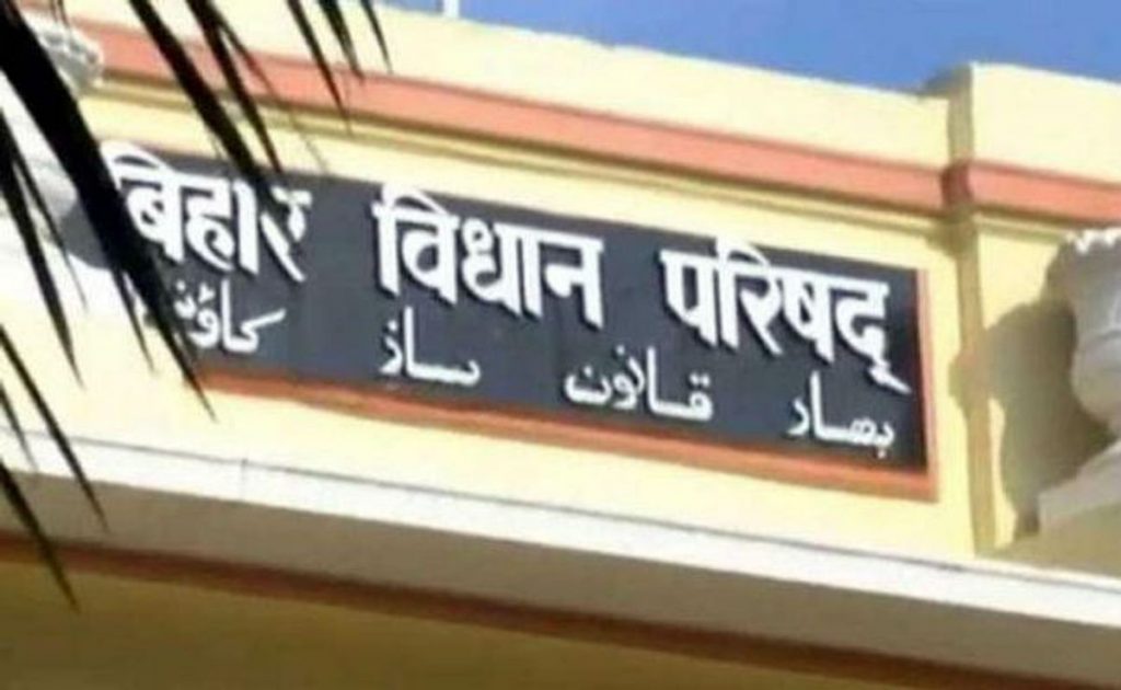बिहार MLC चुनाव: BJP के संभावित प्रत्याशियों के नाम तय, जानिए RJD से कौन बनेंगे उम्मीदवार, क्या है दोनों खेमों की तैयारी..