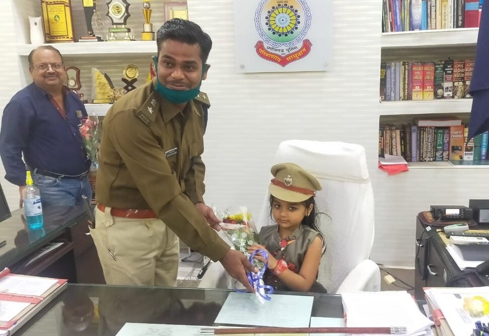 जब एक घंटे के लिए SP बनीं पांच साल की त्रिशा, अधिकारियों ने किया वेलकम, इंस्पेक्टर और सिपाही का सैल्यूट