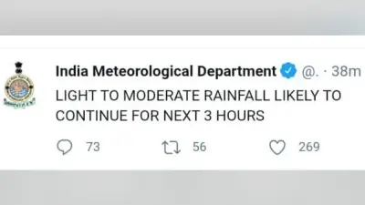 IMD के बारिश वाले ट्वीट पर यूजर्स नाराज, किसी को दादी आई याद, कोई कमेंट कर बैठा ससुराल, वजह क्या है?