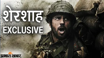 शेरशाह EXCLUSIVE: कारगिल युद्ध के सुपरहीरो कैप्टन विक्रम बत्रा की लाइफ पर फिल्म, निर्देशक विष्णु से खास बातचीत