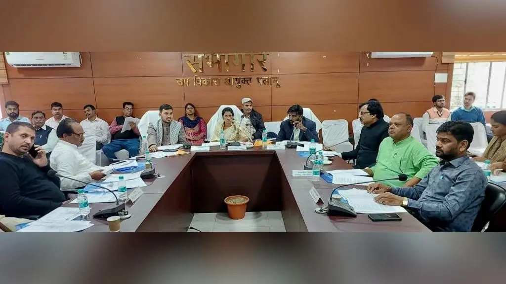 झारखंड : पलामू जिला परिषद बोर्ड की बैठक में आये कई प्रस्ताव, नया भवन बनाने का दिया निर्देश