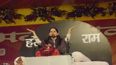 बिहार के भागलपुर में जया किशोरी की PHOTOS देखिए, श्रीमद्भागवत कथा का हो रहा आयोजन