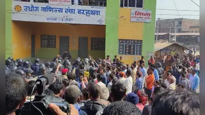 नेपाल अशांत, पुलिस चौकी में तोड़फोड़ और आगजनी, पुलिस ने 20 राउंड गोली चलायी, जानें पूरा मामला