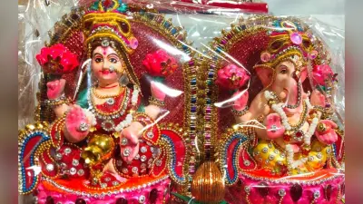 Dhanteras 2021: इस मुहूर्त में करें भगवान धन्वंतरी की पूजा, हमेशा बनी रहेगी परिवार पर कृपा