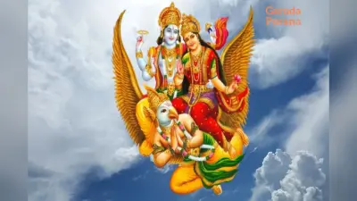 Garuda Purana In Hindi: गरुड़ पुराण में भूत-प्रेत और आत्माओं को लेकर क्या कहा गया है, यहां जानिए