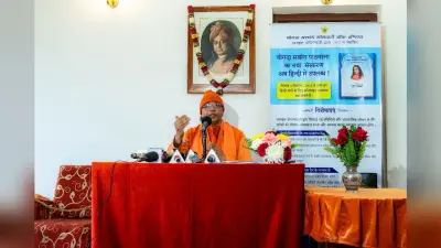 परमहंस योगानंद के जन्मदिवस पर होगा क्रियायोग की पहली सीढ़ी ‘आत्म साक्षात्कार पाठमाला‘ के नए संस्करण का विमोचन