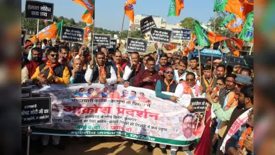 झारखंड : कांग्रेस-झामुमो के विरोध में भाजपा का आक्रोशपूर्ण प्रदर्शन