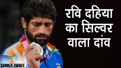 रेसलर रवि दहिया का सिल्वर वाला दांव, हॉकी के बाद कुश्ती में पदक, 6 अगस्त को बेटियों पर नजर