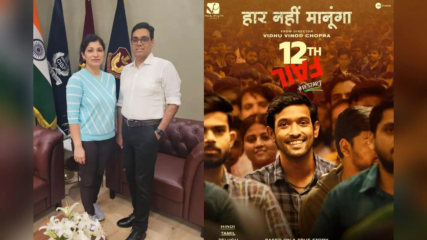 12th Fail: रियल लाइफ कपल IPS मनोज शर्मा और IRS श्रद्धा जोशी पर बनी है 12वीं फेल, ऐसे में शुरू हुई लवस्टोरी