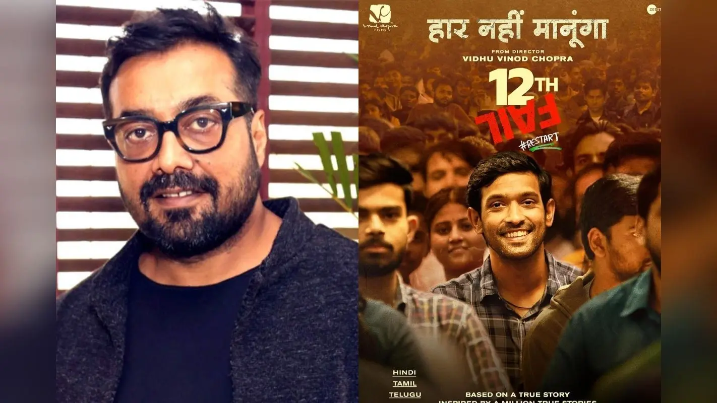 12th Fail: अनुराग कश्यप ने फिल्म की सफलता पर तोड़ी चुप्पी, कहा- मैं बदकिस्मत था कि मुझे एक बार भी…