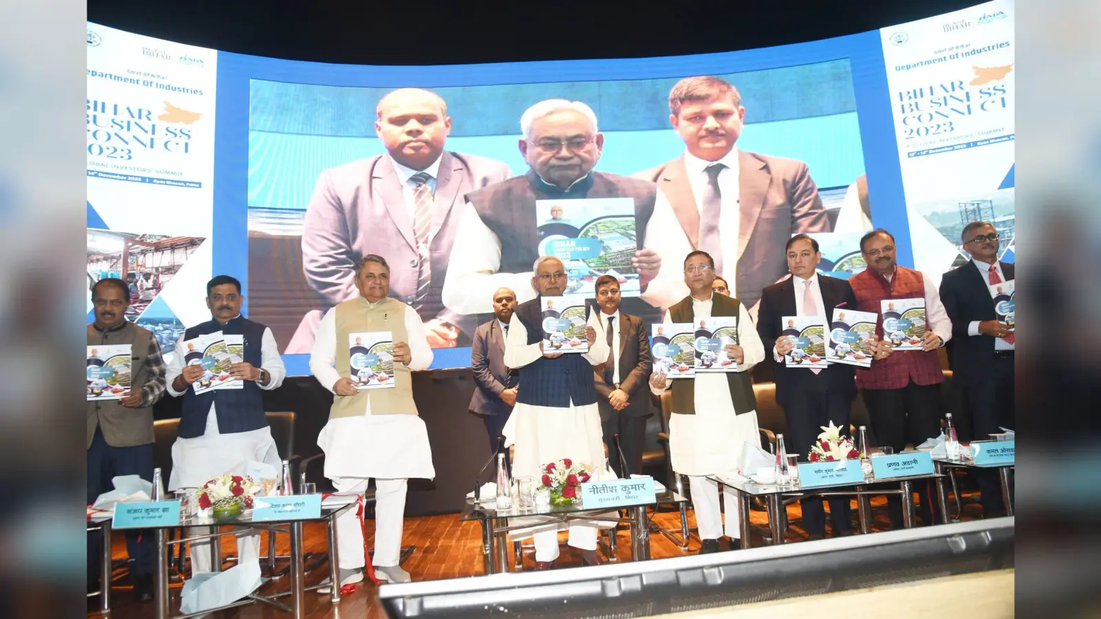 बिहार में होगी उद्योगों की भरमार, 302 कंपनियों से 50,530 करोड़ के निवेश का हुआ करार, लाखों को मिलेगा रोजगार