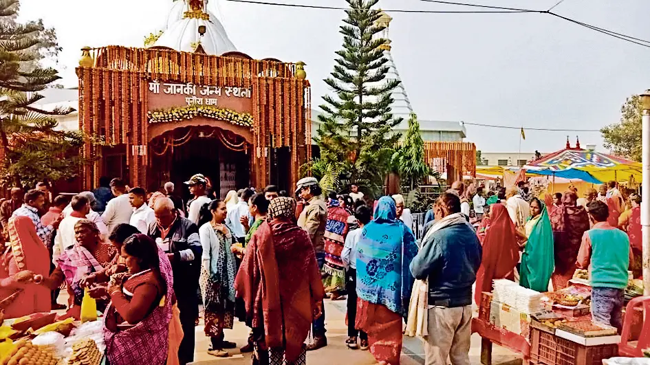 विवाह पंचमी: दामाद बनकर सीतामढ़ी आते हैं श्रीराम, मिथिला विधि-विधान से जानकी के घरवाले करते हैं स्वागत