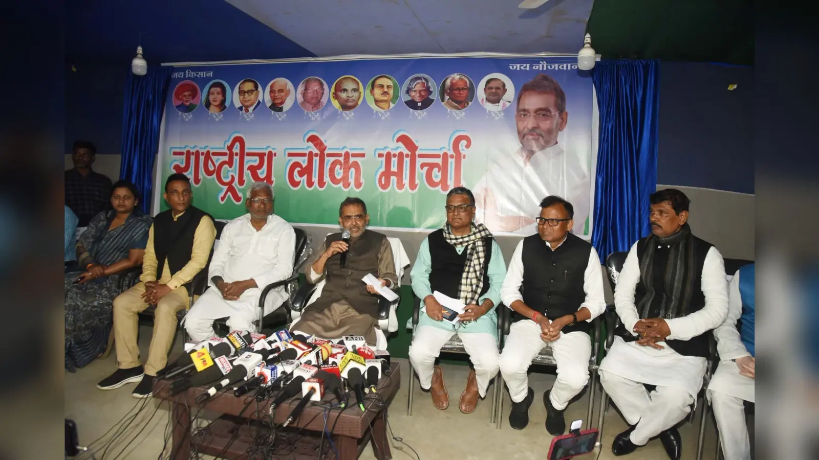 उपेंद्र कुशवाहा की पार्टी अब RLJD से हुई RLM, लोकसभा चुनाव से पहले आयोग से मिला नया नाम