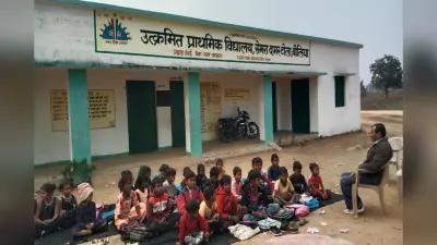 गढ़वा: स्कूल से हाजिरी बनाकर दिन भर गायब रहते हैं शिक्षक, बच्चों की पढ़ाई पर असर