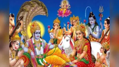 साल 2024 में कब-कब है एकादशी व्रत, जानें जनवरी से दिसंबर तक कौन सी एकादशी होगी खास, देखें पूरी लिस्ट