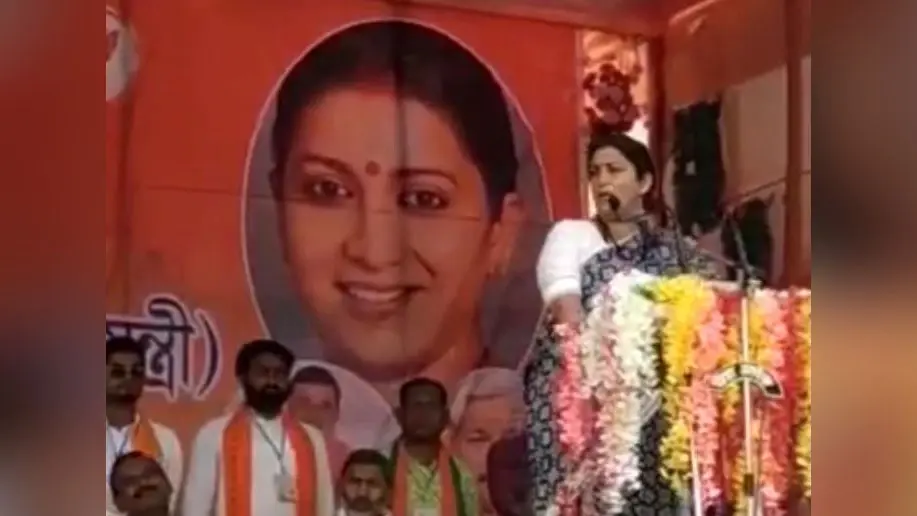 UP Election: मेरठ में स्मृति ईरानी ने छोड़े तीर, बोलीं- जो लड़कियां छेड़ते थे उनके सपनों में कृष्ण आ रहे