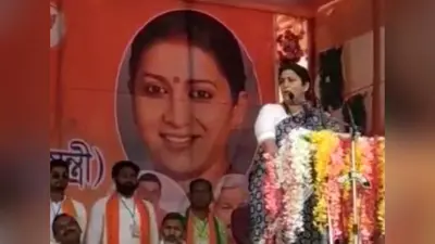 UP Election: मेरठ में स्मृति ईरानी ने छोड़े तीर, बोलीं- जो लड़कियां छेड़ते थे उनके सपनों में कृष्ण आ रहे