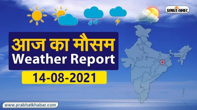 बिहार में गंगा के अधिकांश घाट की सीढ़ियां डूबी, बढ़ते जलस्तर ने बढ़ाई चिंता, देखें मौसम अपडेट