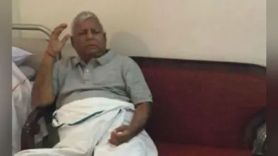 15 दिन में चारा घोटाला के आरोपी लालू को तीसरी बार आया चक्कर, गिरते-गिरते बचे