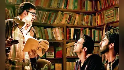 ‘स्त्री’ और हॉरर सिनेमा में नये प्रयोग