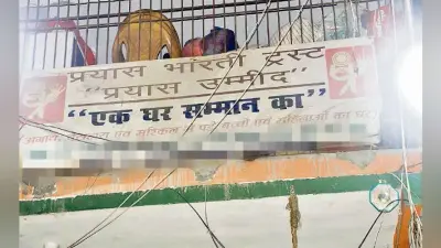 पटना : प्रयास भारती के भवन से दीवार फांद कर भाग निकलीं दो संवासिनें, तलाश रही पुलिस