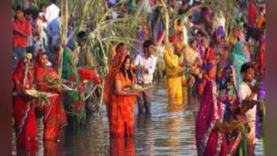 पटना : नहाय-खाय के साथ आज से शुरू हो रहा है लोक आस्था का महापर्व छठ