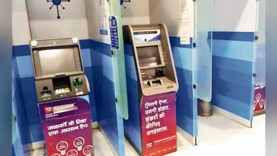 पटना : स्टेट बैंक ने बंद की इन टच की तीनों शाखाएं