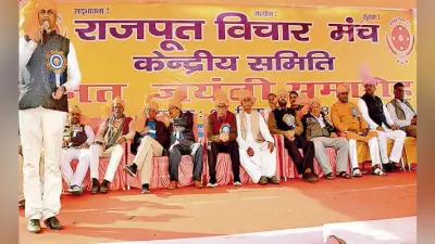 धनबाद : राजपूत भी बेचते हैं सब्जी, करते हैं मजदूरी, उन्हें भी मिले आरक्षण