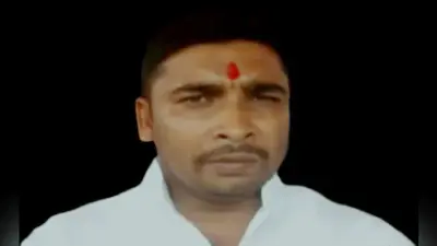 राजद विधान पार्षद के खिलाफ गैर जमानतीय वारंट जारी, शराब का धंधा करने के एवज में मांगी थी रंगदारी
