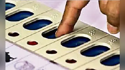पटना : ब्रेल लिपि में प्रत्याशी का नाम पढ़ ईवीएम पर वोट करेंगे नेत्रहीन