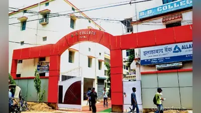 पटना : असामाजिक तत्वों ने की छात्रों से की मारपीट और फायरिंग