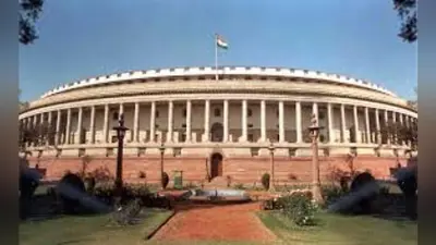 माॅनसून सत्र में नागरिक संशोधन विधेयक पेश नहीं करेगी संयुक्त संसदीय समिति