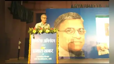 Live देखें, राज्यसभा के उपसभापति हरिवंश के नागरिक अभिनंदन कार्यक्रम का Video