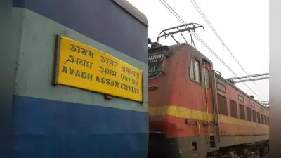 बिहार : अवध-असम एक्सप्रेस से 800 कारतूसों के साथ एक व्यक्ति गिरफ्तार