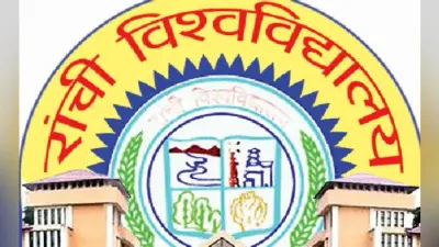 रांची विश्वविद्यालय : दो मार्क्स फाइल में एक ही परीक्षार्थी के अलग अंक, एक में 51, तो दूसरे में 62