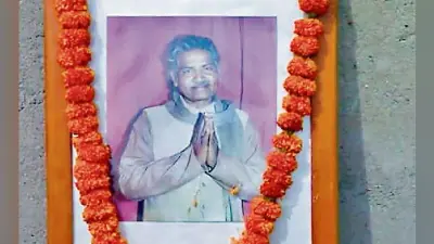 झारखंड की राजनीति का फ्लैश बैक : छठे प्रयास में जीते भेड़ा सिंह छह महीने भी नहीं रहे विधायक